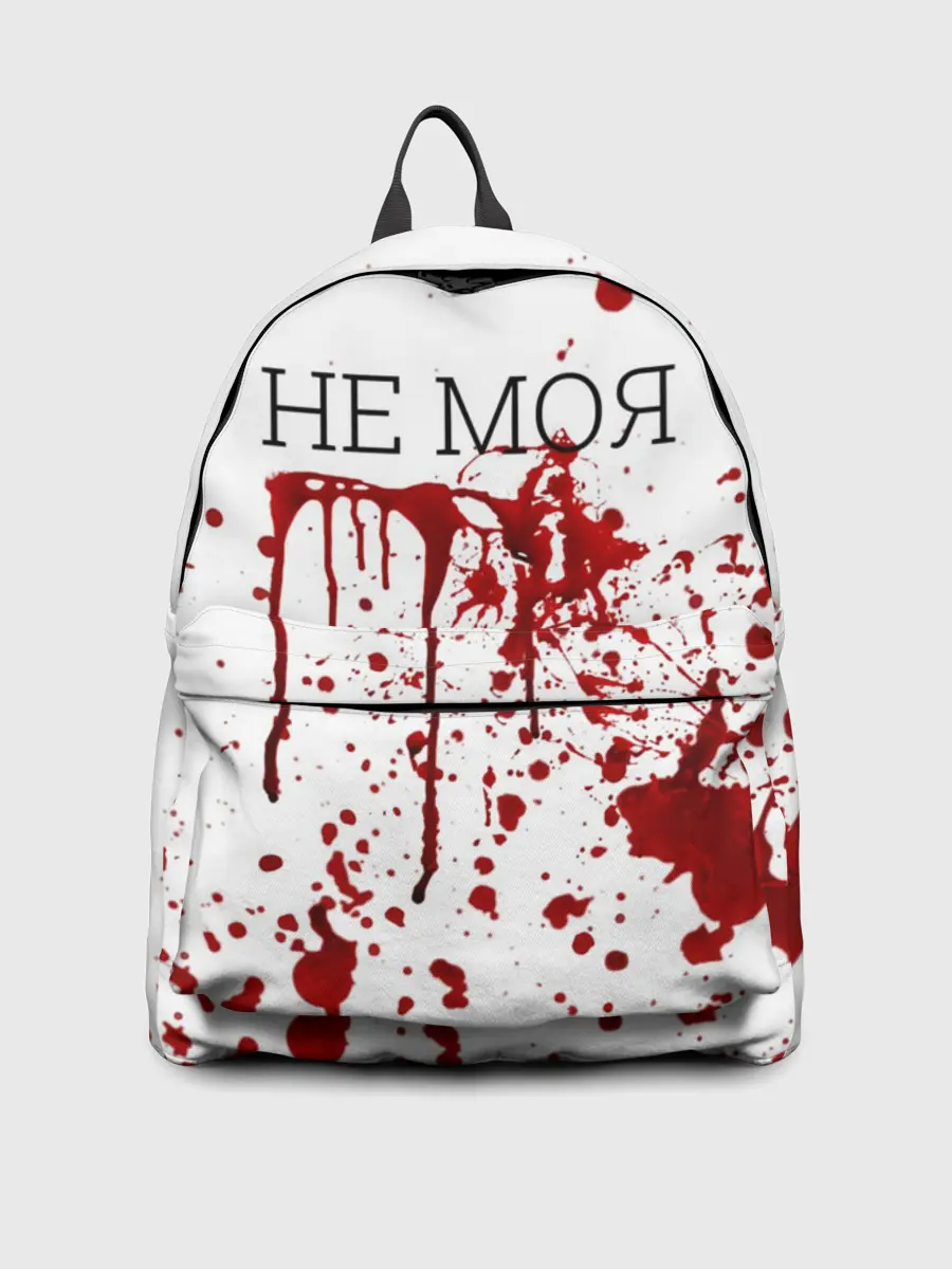 Рюкзак джинсовый / Кровь Не Моя