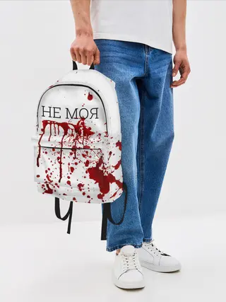 Рюкзак джинсовый / Кровь Не Моя