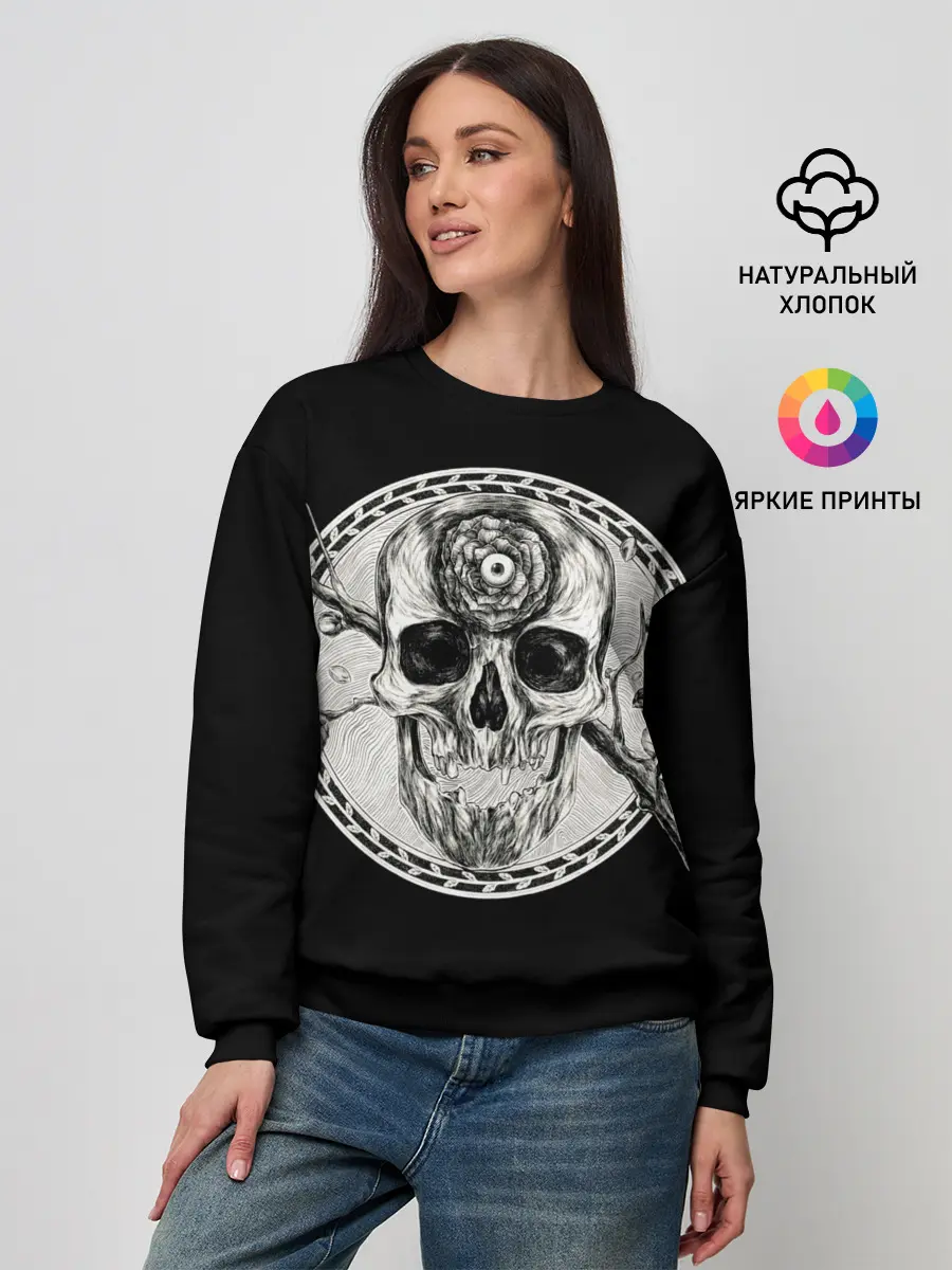 Женский свитшот / Череп Глаз и Ветвь