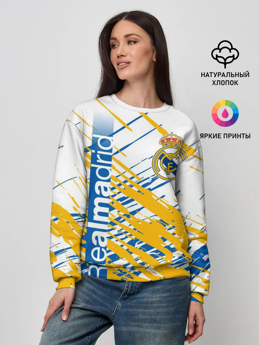 Женский свитшот / REAL MADRID / РЕАЛ МАДРИД