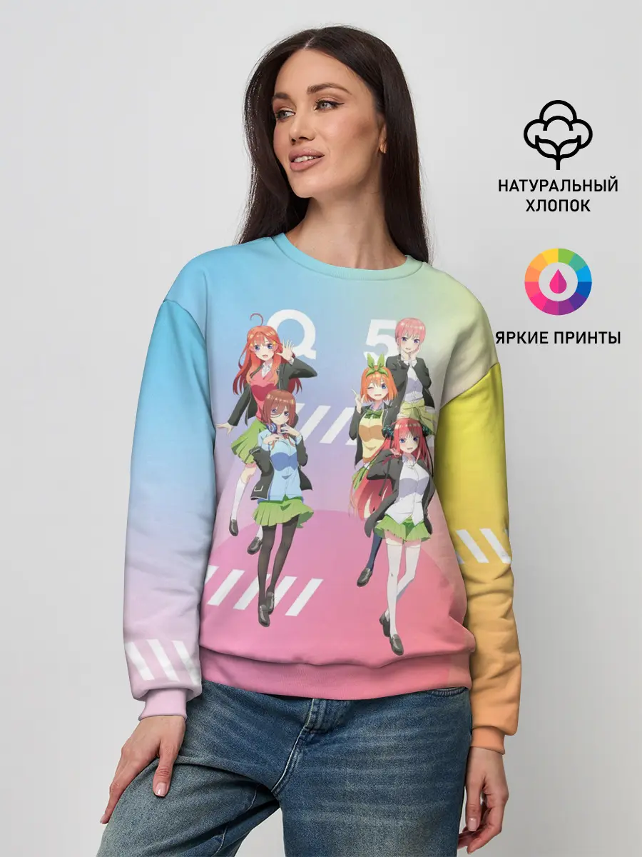 Женский свитшот / Пять невест