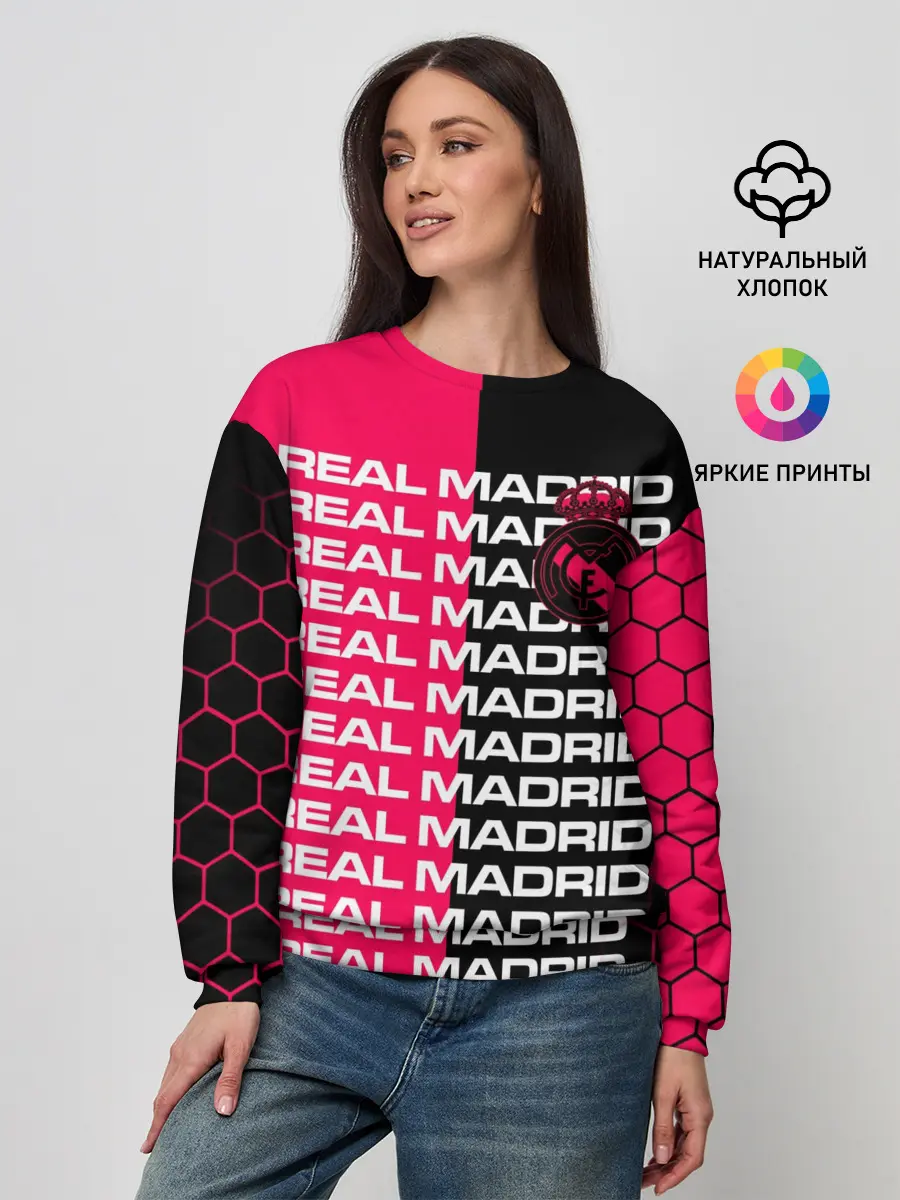 Женский свитшот / REAL MADRID / РЕАЛ МАДРИД