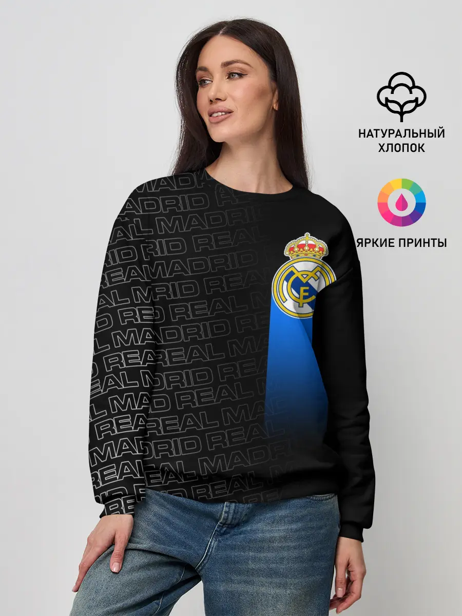 Женский свитшот / REAL MADRID / РЕАЛ МАДРИД