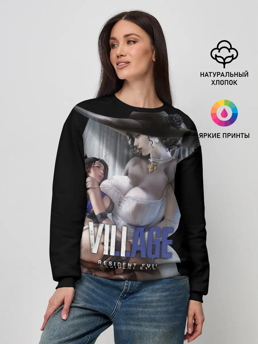 Женский свитшот / Димитреску с дочерью