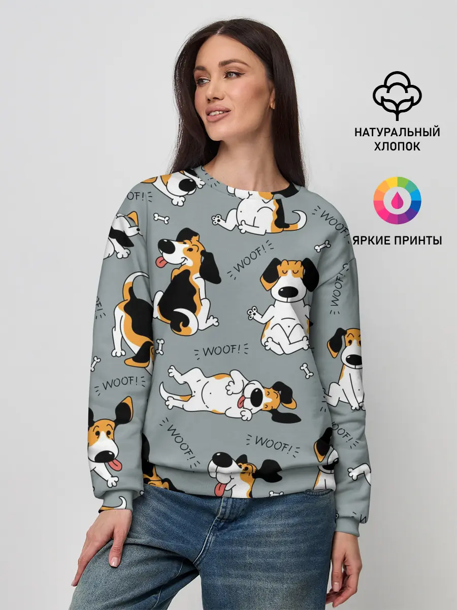 Женский свитшот / Собаки Бигли
