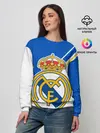 Женский свитшот / REAL MADRID / РЕАЛ МАДРИД