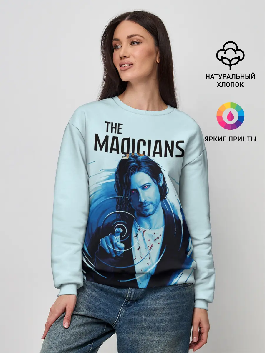 Женский свитшот / The Magicians