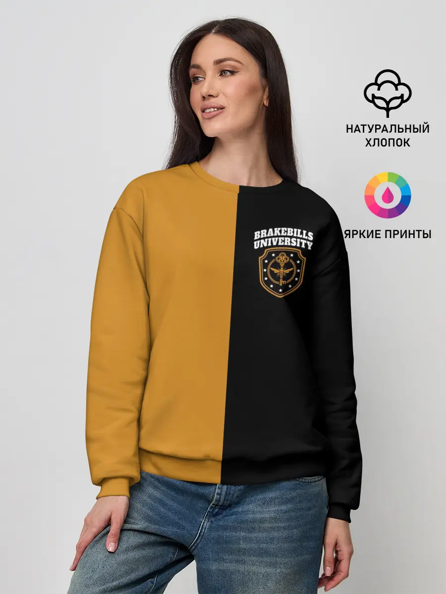 Женский свитшот / Brakebills University