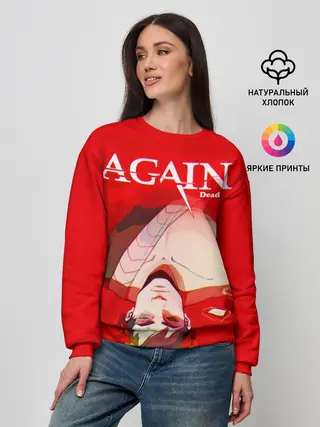 Женский свитшот / Hades Again dead
