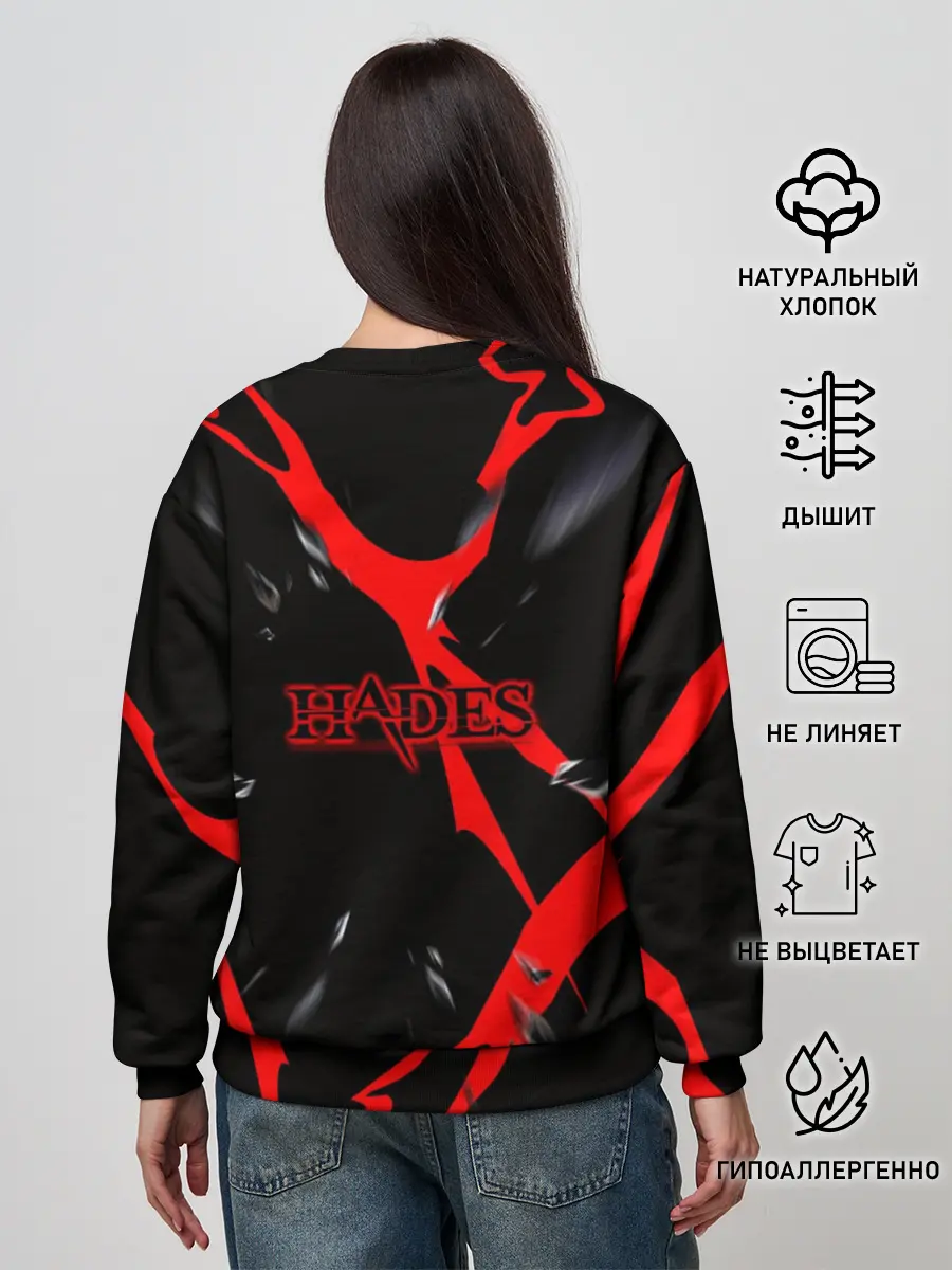 Женский свитшот / Hades Ares