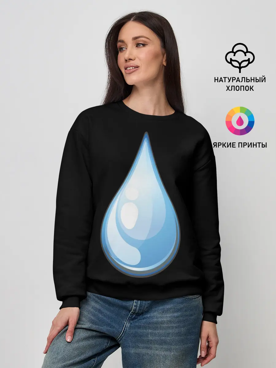 Женский свитшот / Капля воды