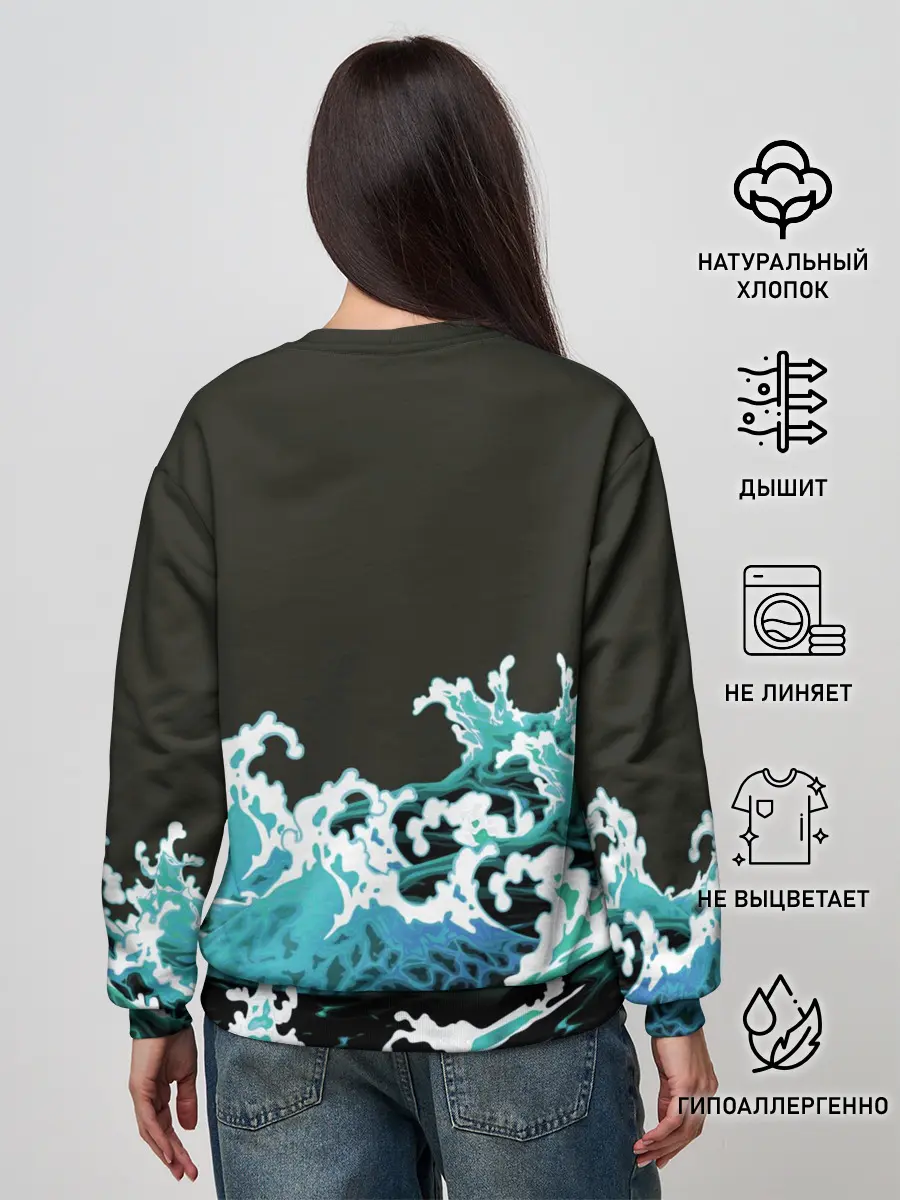 Женский свитшот / Корабль на Волнах | Кракен