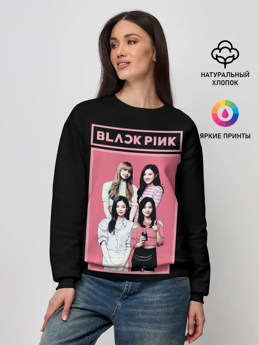 Женский свитшот / BP Band