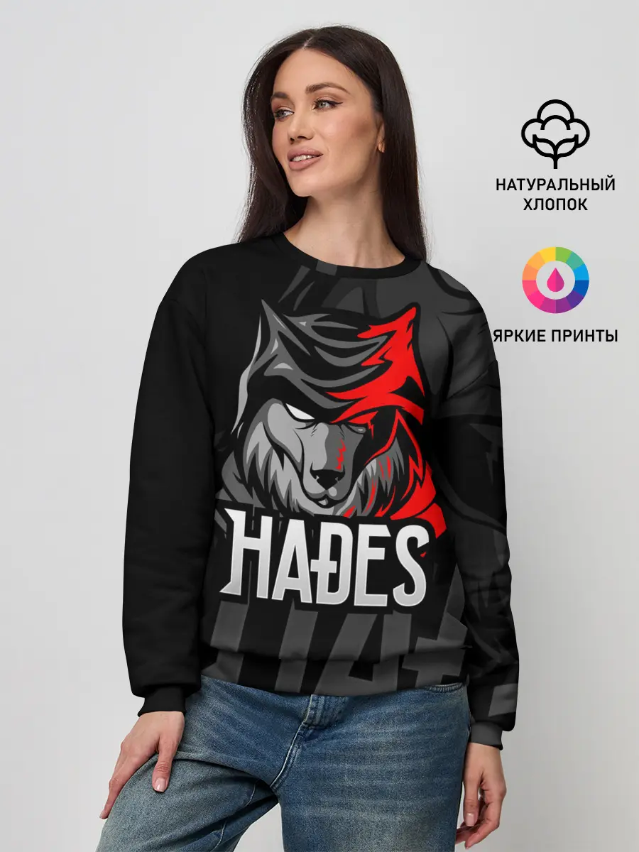 Женский свитшот / Hades