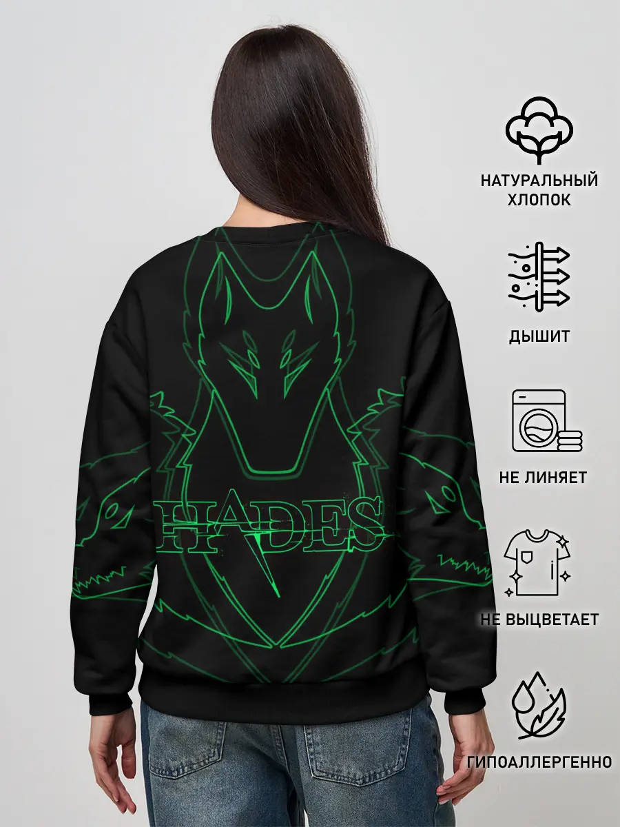 Женский свитшот / Hades