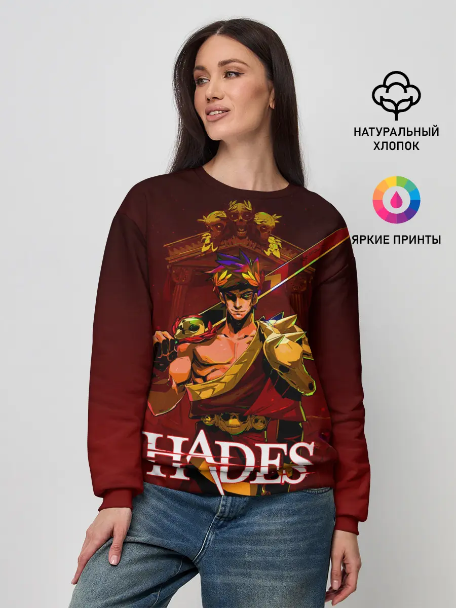 Женский свитшот / Zagreus Hades
