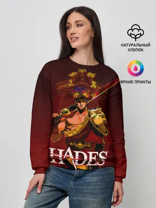 Женский свитшот / Zagreus Hades