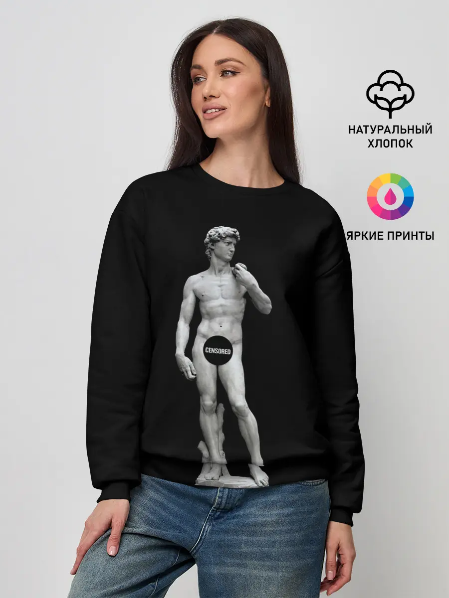 Женский свитшот / David