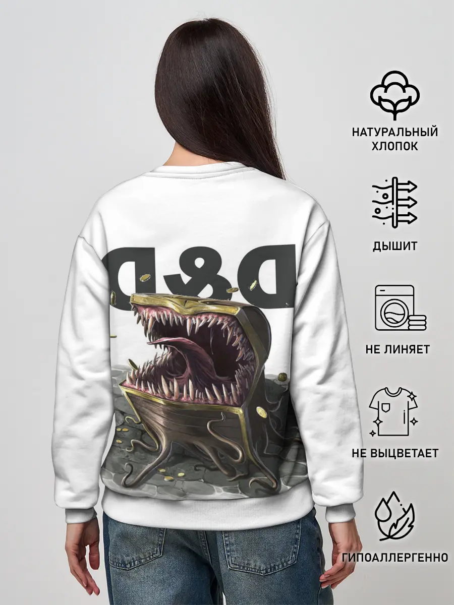 Женский свитшот / D&D | Мимик-сундук | ДнД