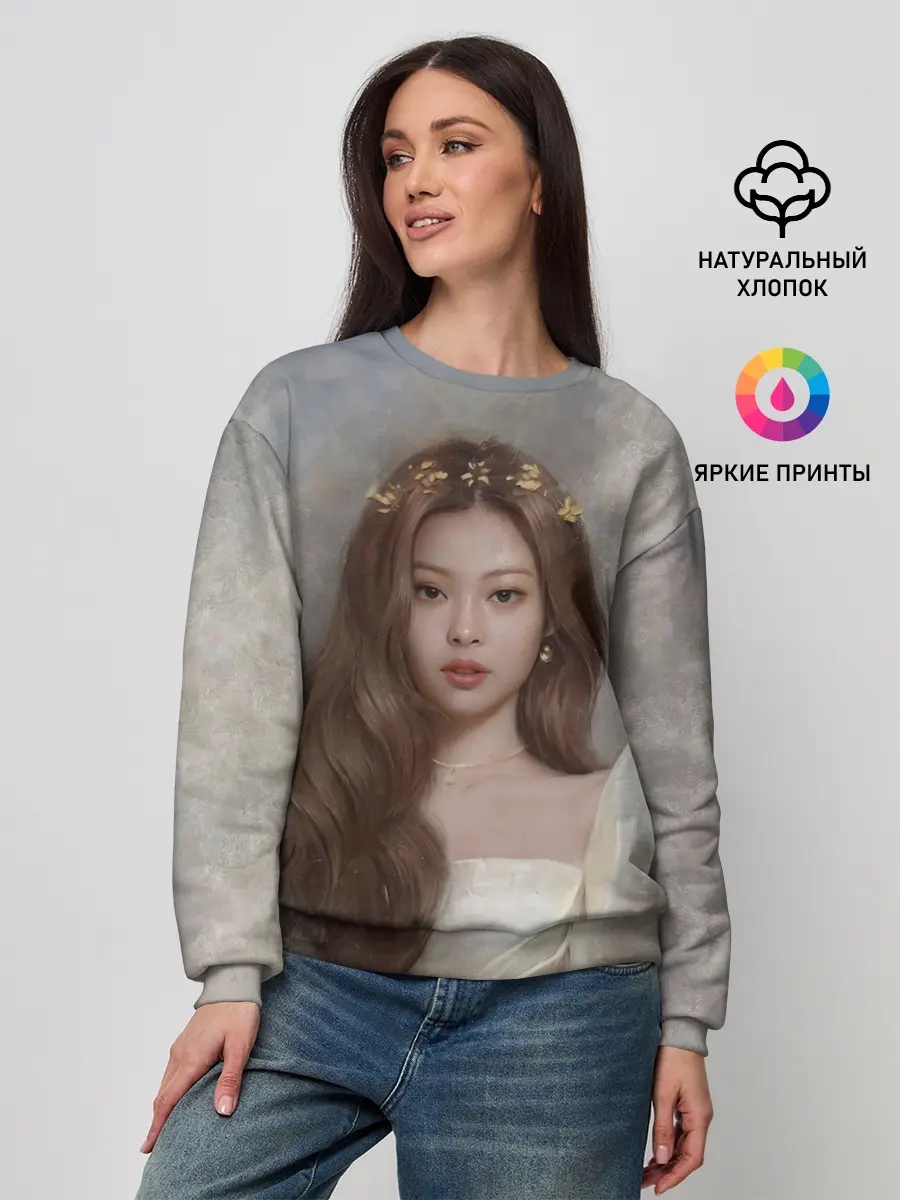 Женский свитшот / Дженни маслом