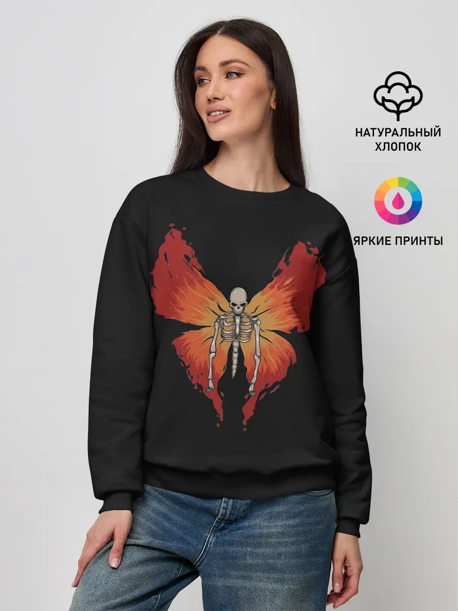 Женский свитшот / Butterfly Skeleton