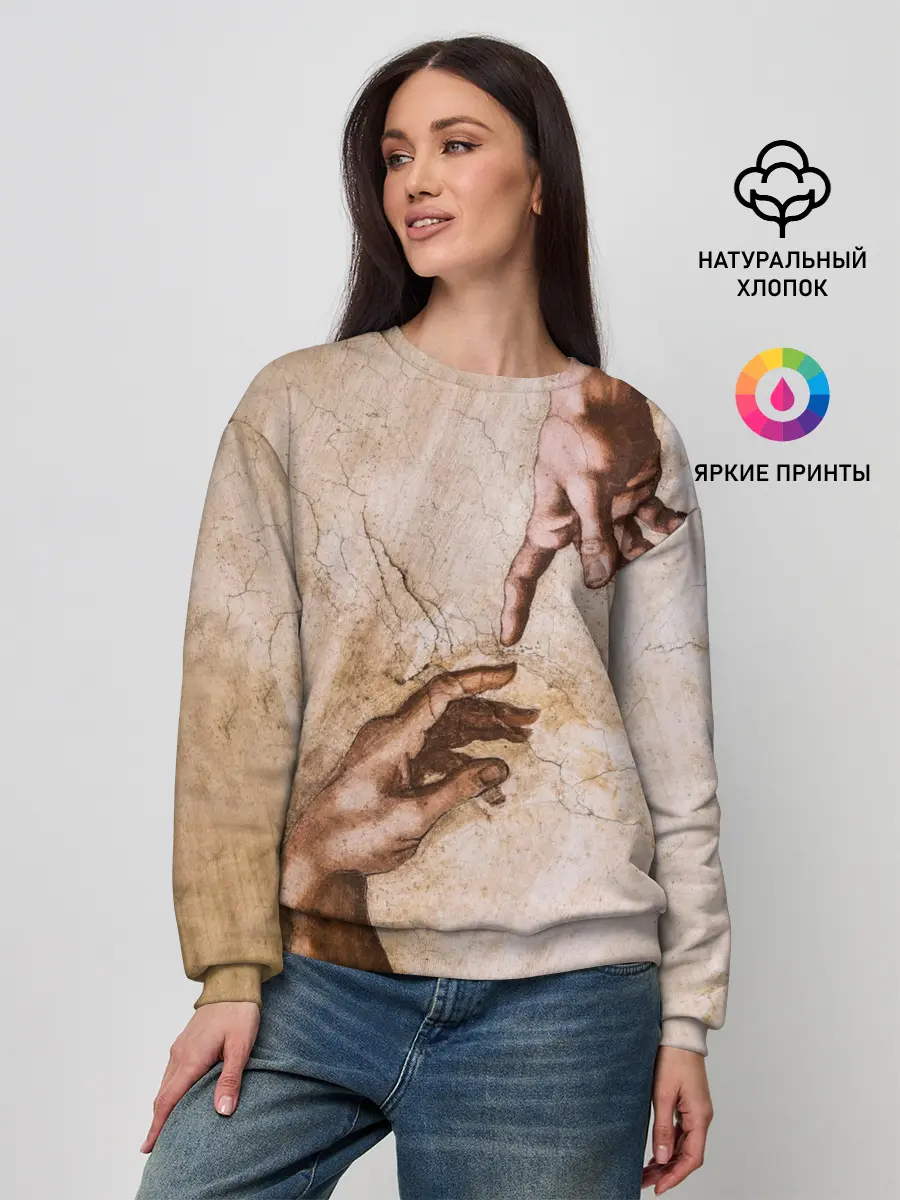 Женский свитшот / Микеланджело сотворение Адама