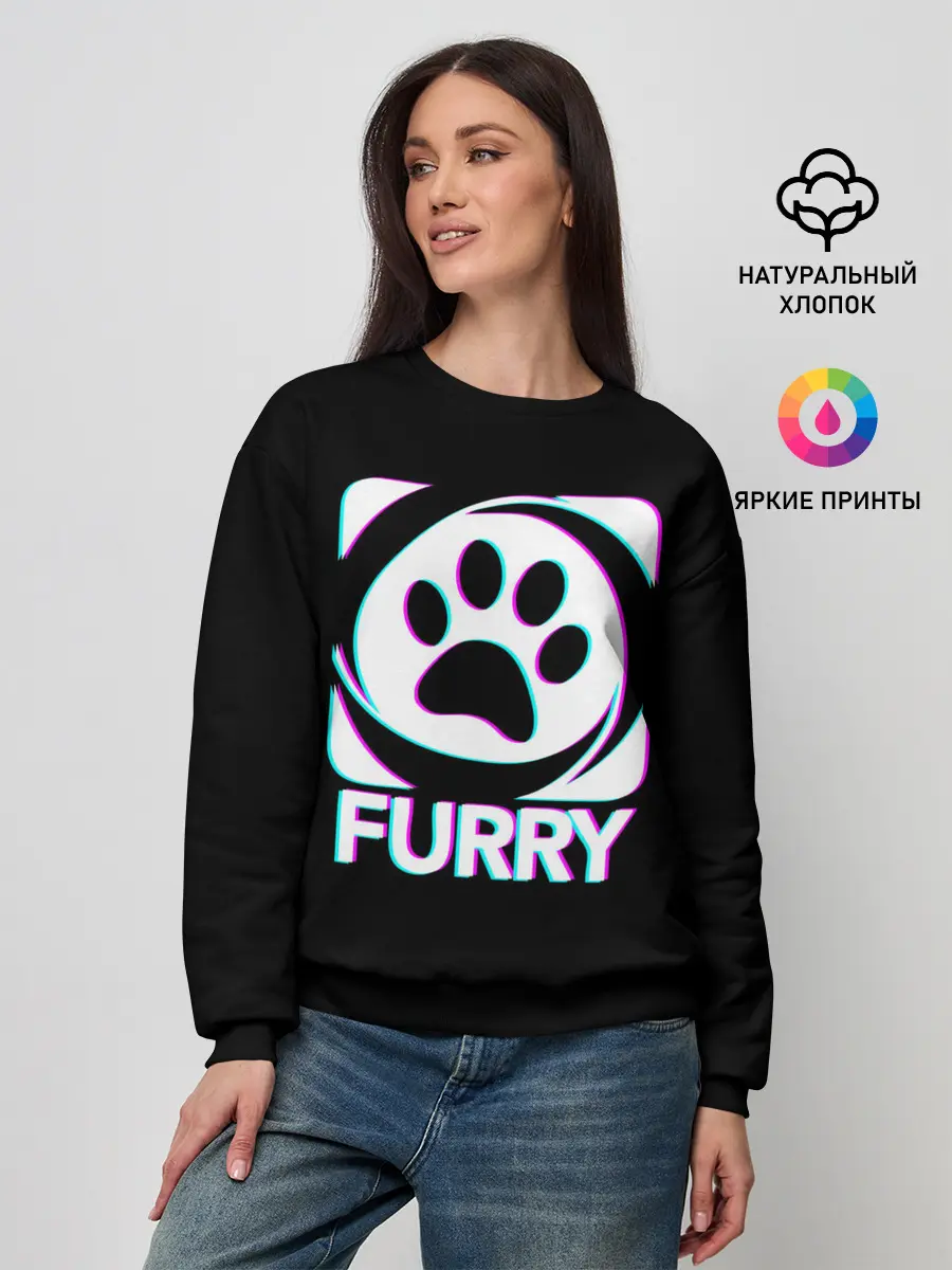 Женский свитшот / Furry