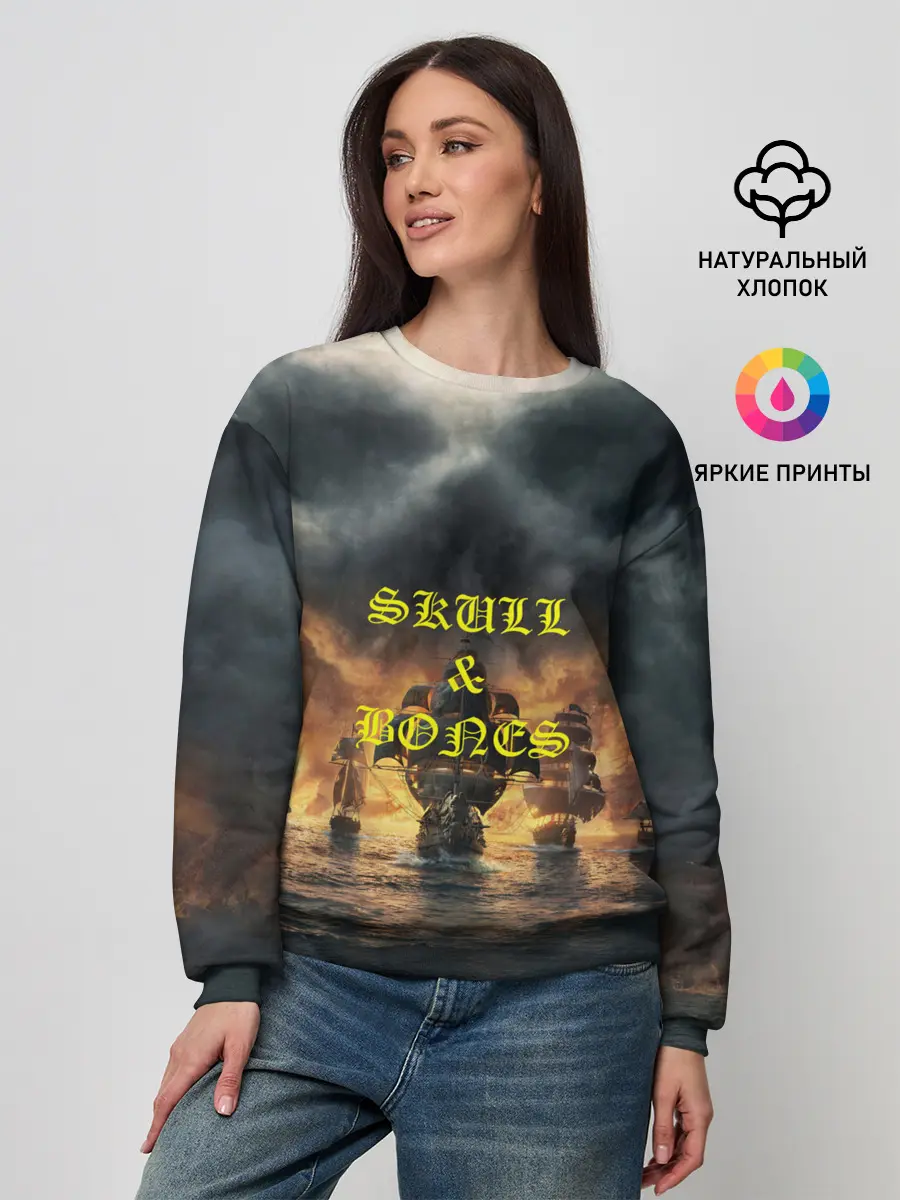 Женский свитшот / Skull & Bones | Пираты