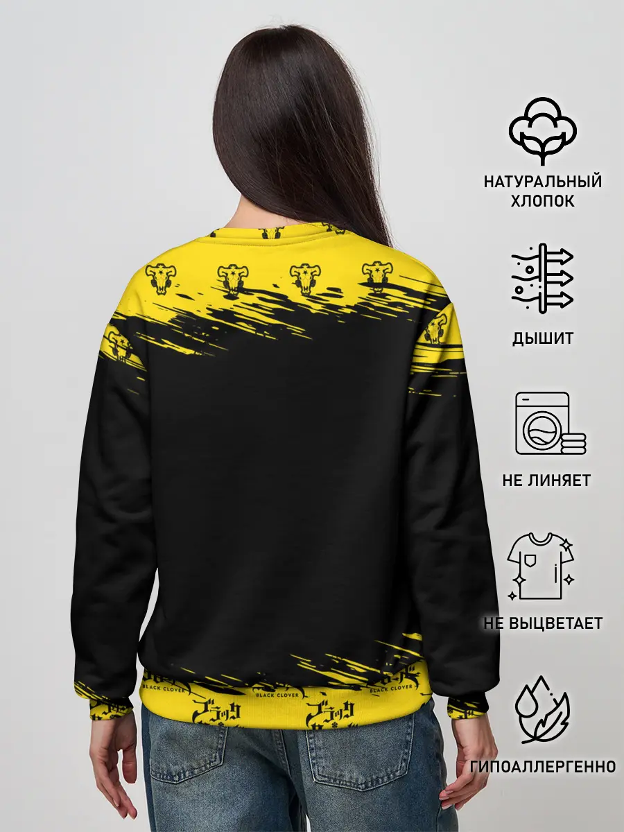 Женский свитшот / Черные быки Чёрный клевер