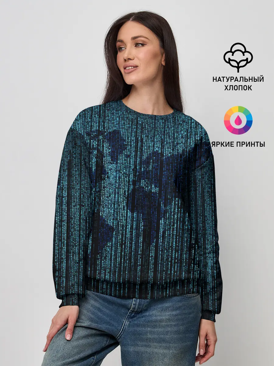 Женский свитшот / Цифровой Мир