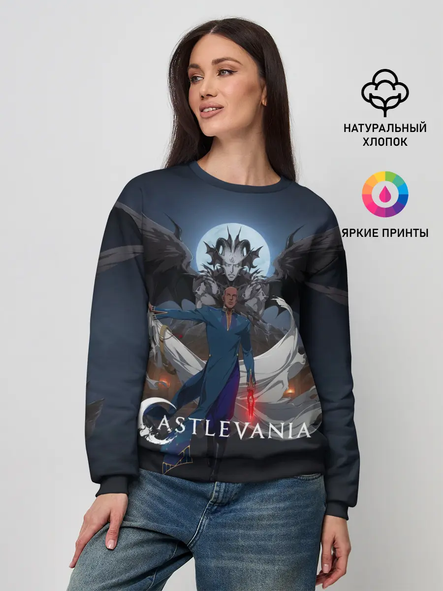 Женский свитшот / Castlevania Исаак