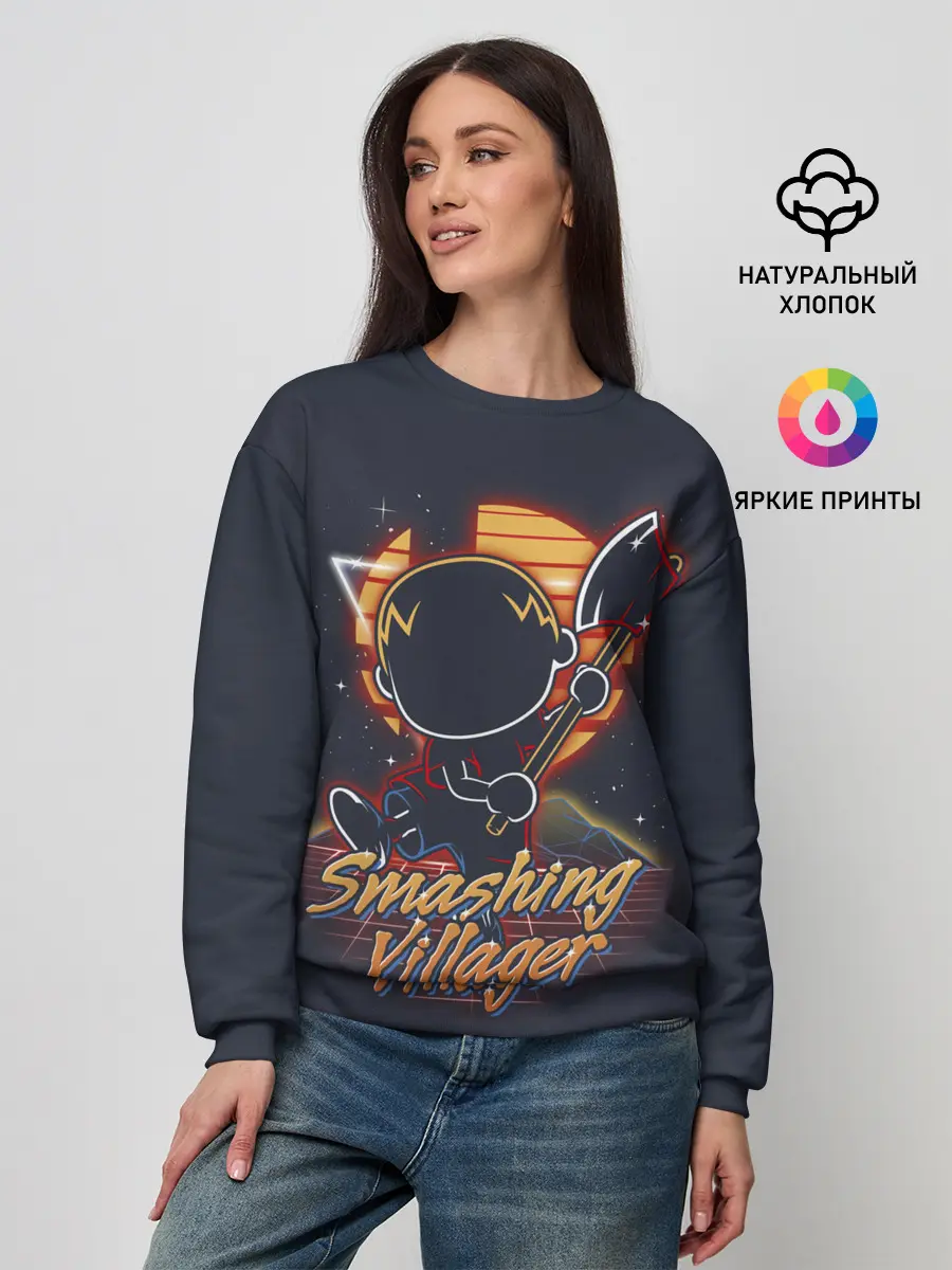 Женский свитшот / Smashing Villager