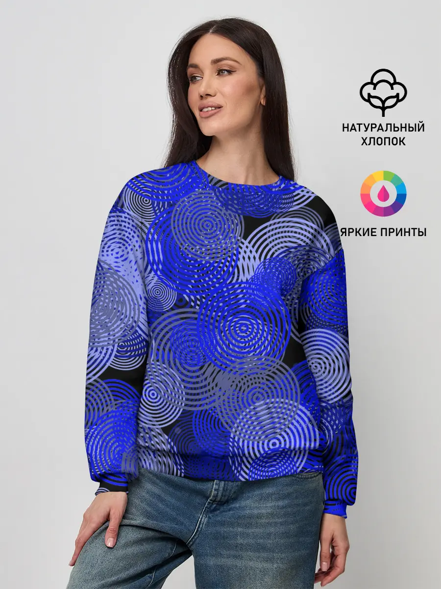 Женский свитшот / Синие круги