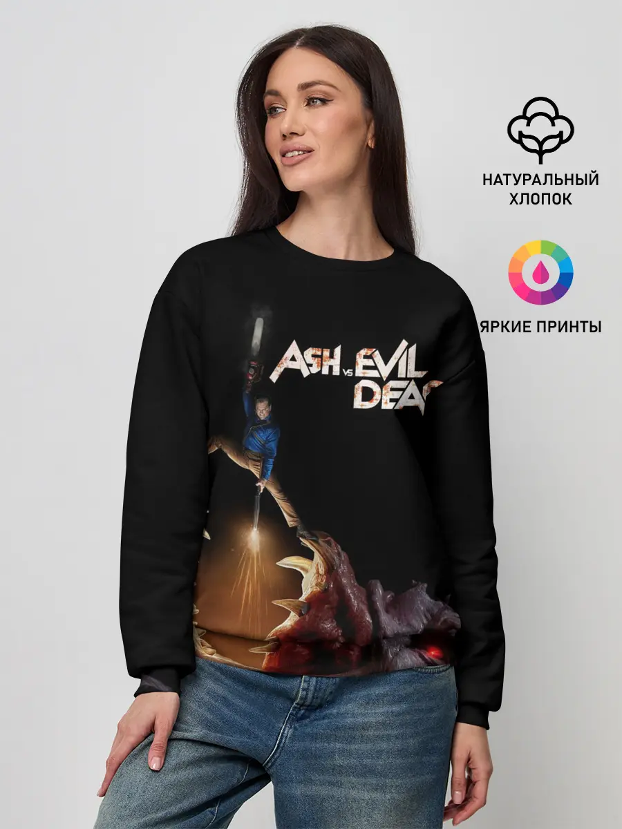 Женский свитшот / Эш против демона