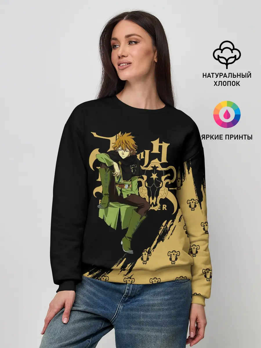 Женский свитшот / Финрал Ролкейс | Чёрный Клевер