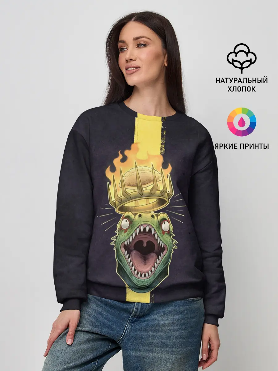 Женский свитшот / King Caiman