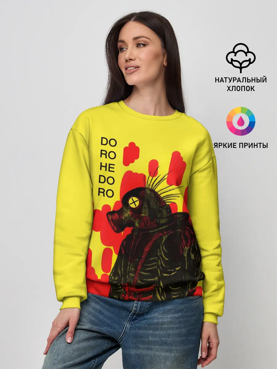 Женский свитшот / Dorohedoro Magician Killer