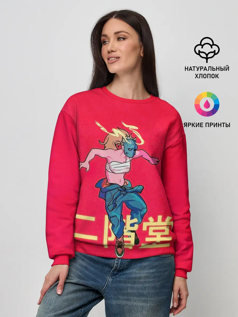 Женский свитшот / Никадо