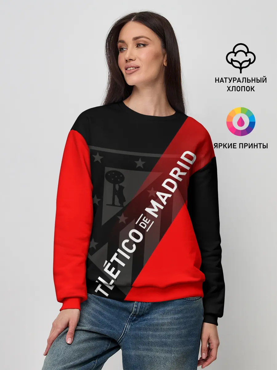 Женский свитшот / АТЛЕТИКО МАДРИД / ATLETICO