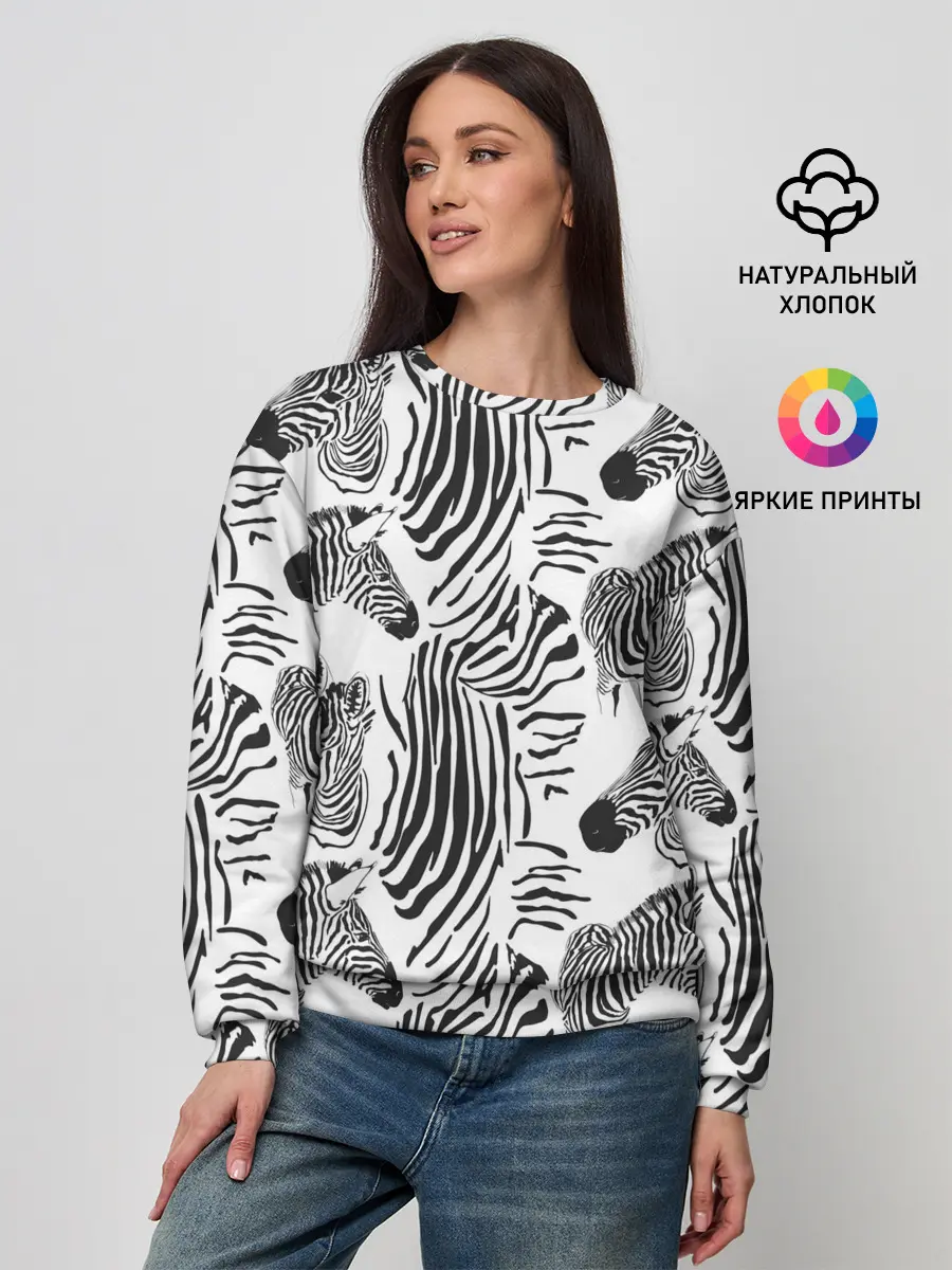 Женский свитшот / Зебра
