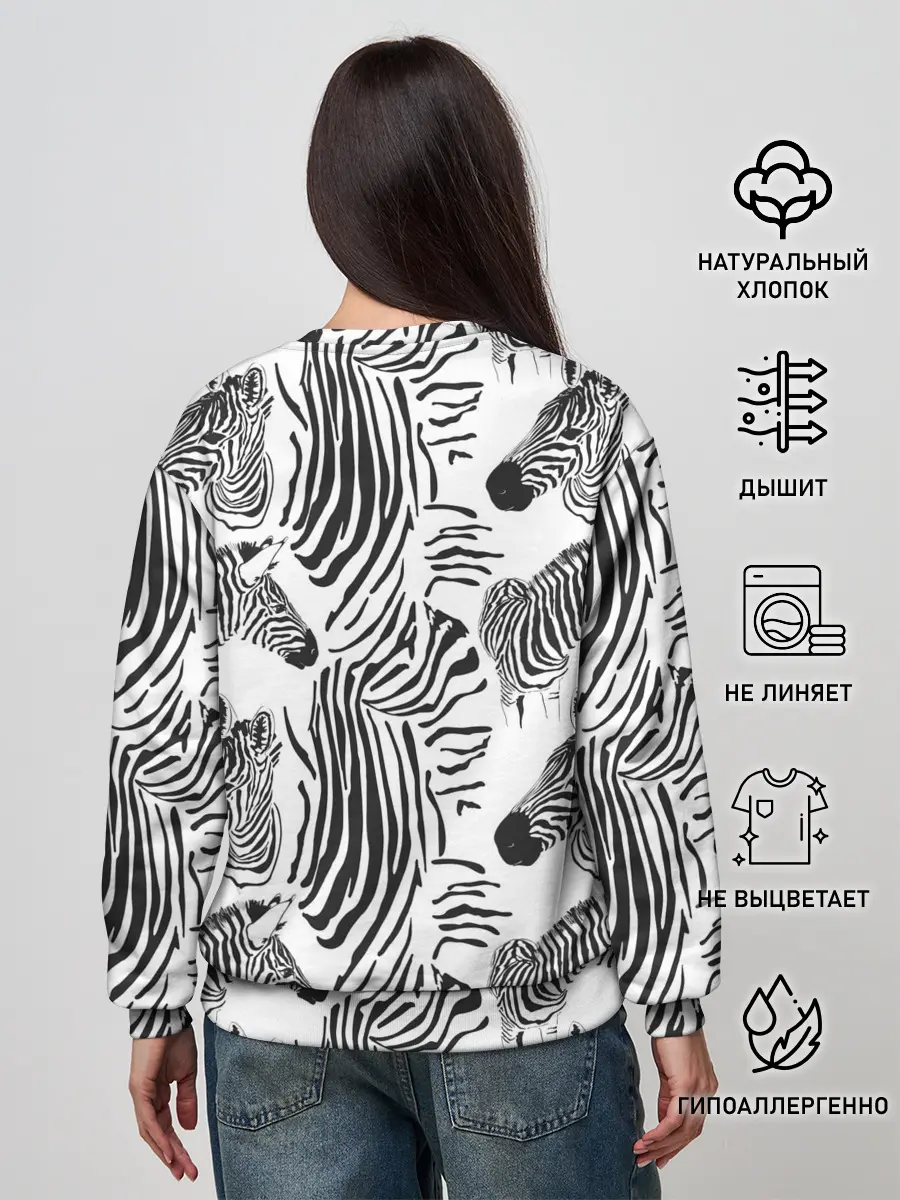Женский свитшот / Зебра