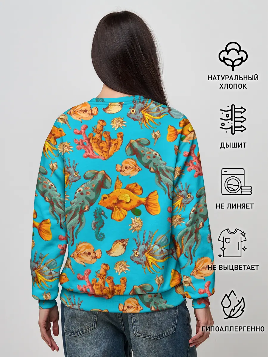 Женский свитшот / Подводный мир