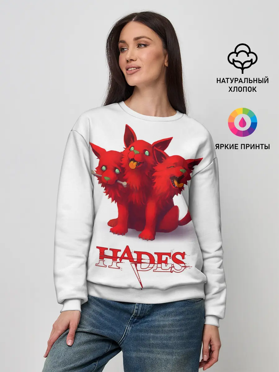Женский свитшот / Hades wolf