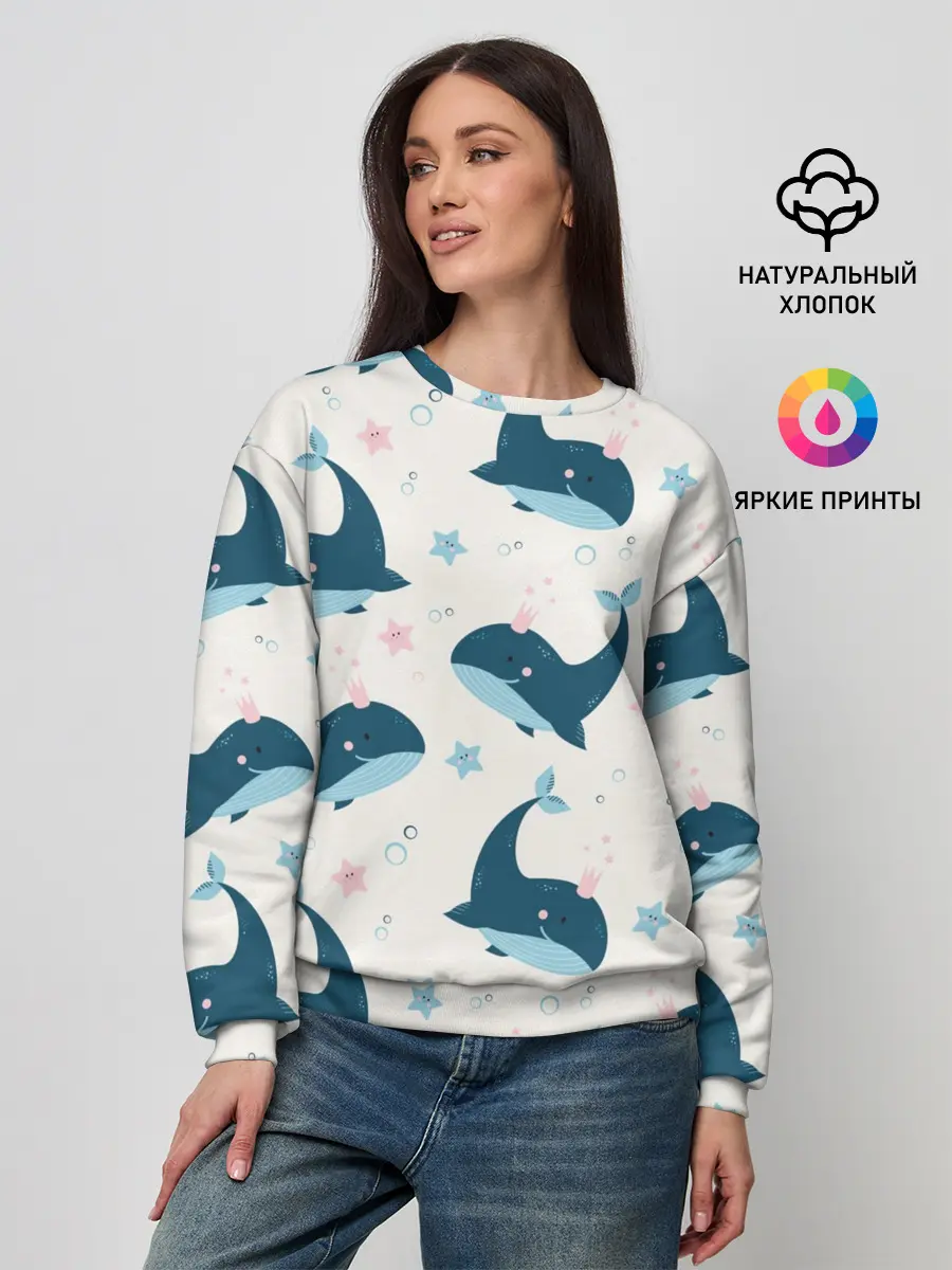 Женский свитшот / Киты