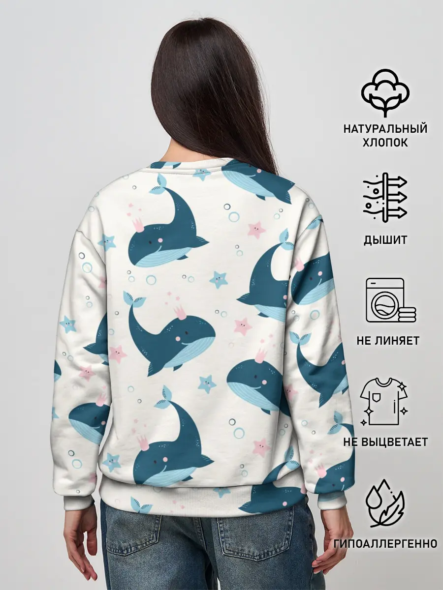 Женский свитшот / Киты
