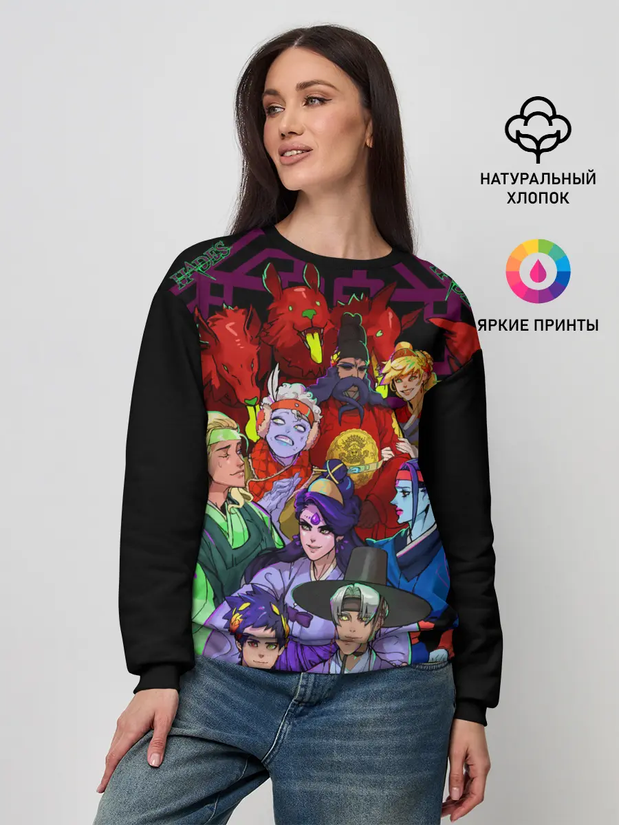 Женский свитшот / Hades heroes