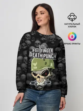 Женский свитшот / Five Finger Death Punch | 5FDP