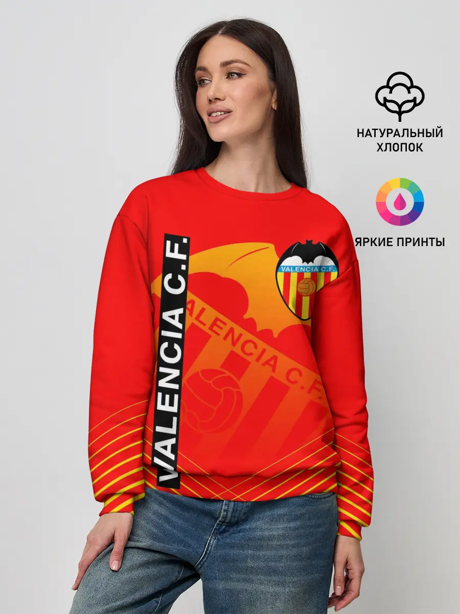 Женский свитшот / FC VALENCIA / ФК ВАЛЕНСИЯ