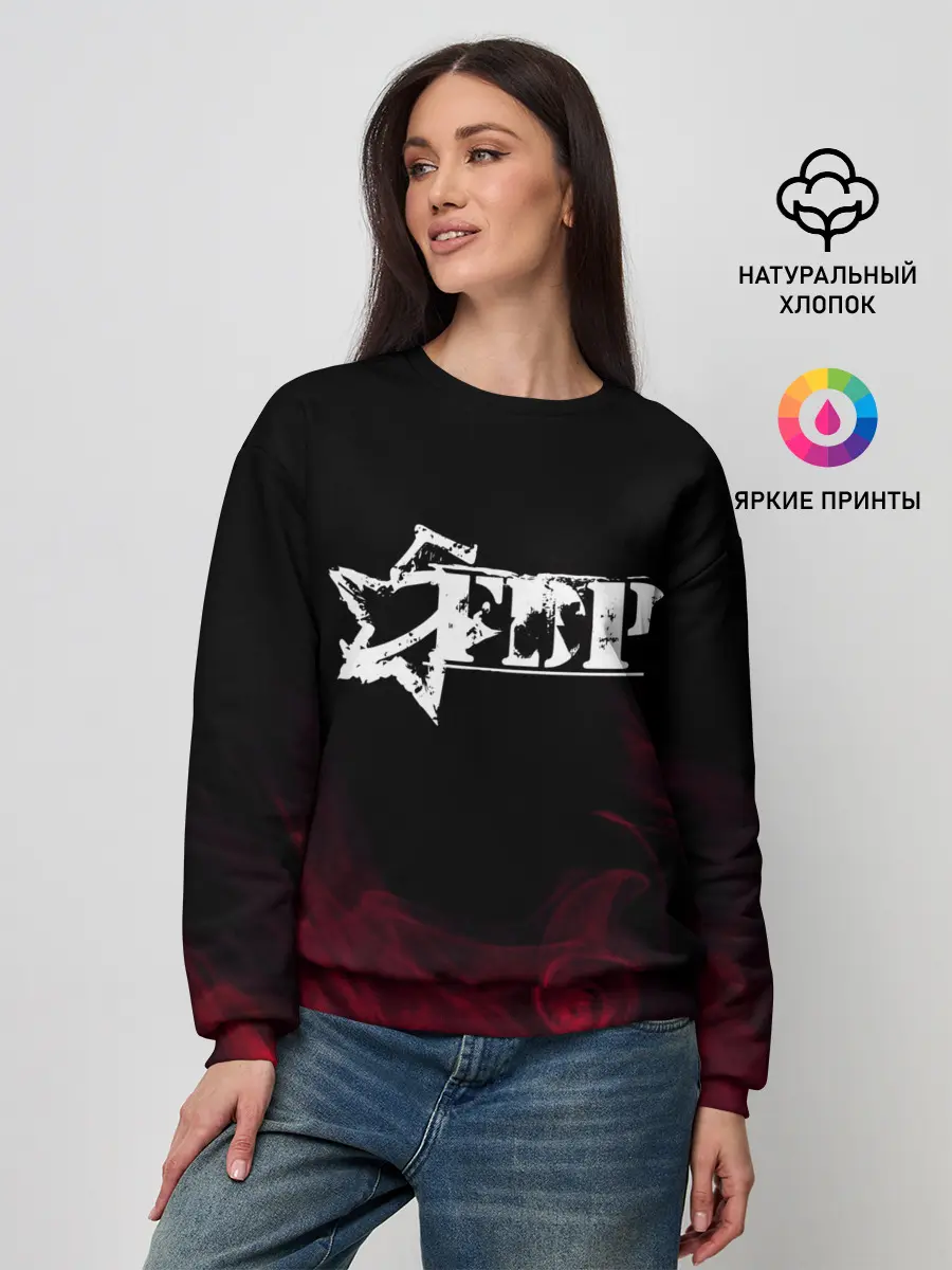 Женский свитшот / 5FDP | RED SMOKE
