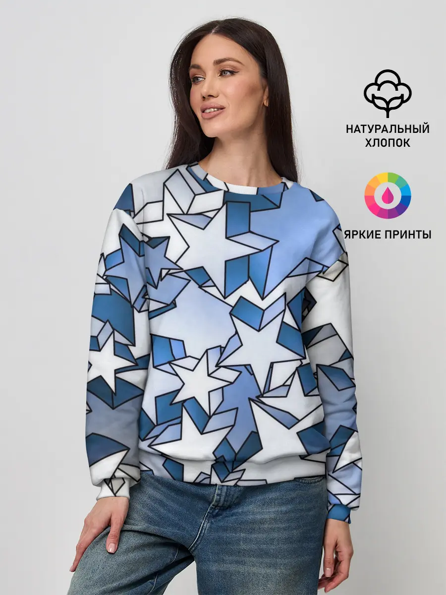 Женский свитшот / Магические звезды